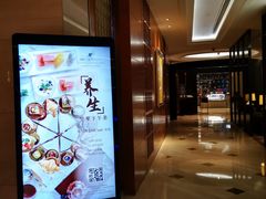 -新发展亚太JW万豪酒店·福苑咖啡厅