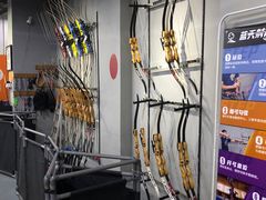 -蓝天射箭馆·专业射箭运动(诚丰广场店)