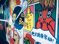 -琴岛之星摩天轮