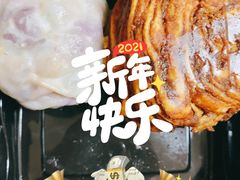 八宝粘豆包-宫门口馒头铺(创始人总店)