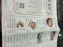 -耿福兴(凤凰美食街店)