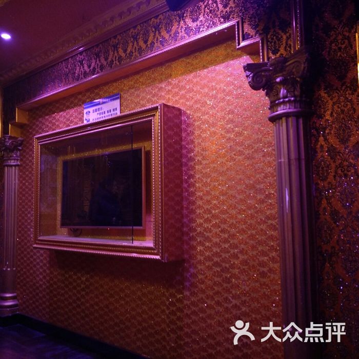 乐比酷ktv