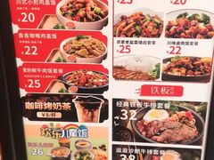 -乡村基(双流时代奥特莱斯餐厅)