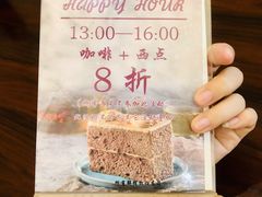 -东海咖啡馆
