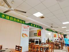 大堂-创味·民间海南菜·非遗藤桥排骨(藤桥·免税城店)