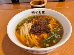 -矮子粉店1985·长沙米粉(湘春路店)
