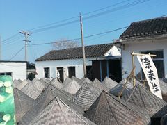 -苏州市吴中区光福窑上花果蜜饯厂