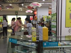 -粤海大药房(粤海广场店)