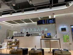 大堂-813芭依珊 BAESAn(汇港购物中心店)