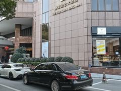 -上海静安昆仑大酒店