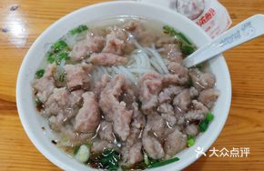 Pork Slice with Rice Noodles