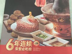 -聚宝源(牛街创始店)