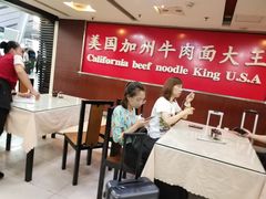-达美乐比萨(石景山万达店)