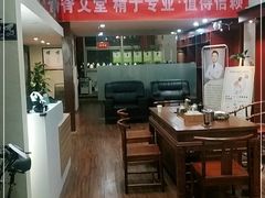 -脊艾堂推拿·艾灸(美年广场店)