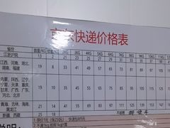 -老袁家蜜桃农场·阳山水蜜桃