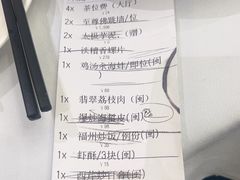 -聚春园自助餐厅(东街口店)