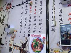 -渝之汇牛肉豌杂面