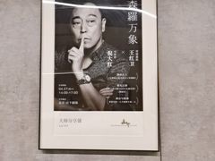 -山下C5cafe(惠通时代广场店)