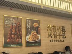 -华天延吉餐厅(西四总店)