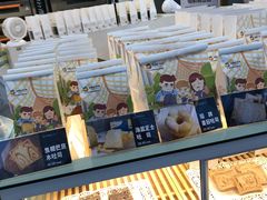 -爸爸糖手工吐司(贵阳花果园购物中心店)