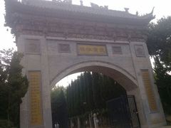 门面-西安关中民俗艺术博物院