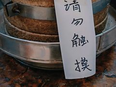 -清真·二嫂子煎饼果子(鼓楼旗舰形象店)