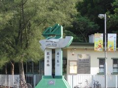 -南丫岛