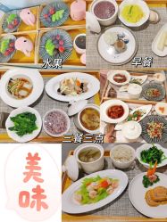 -佳宝全套房精品月子会所(大华店)