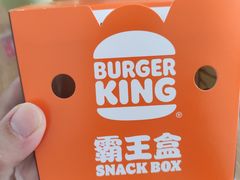 -汉堡王(上海虹口龙之梦)