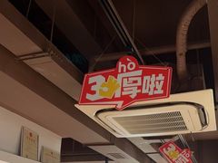 -豪客来牛排(文化路店)