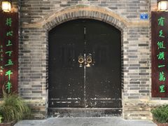 -诗婢家(宽窄巷子店)