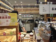 -一杯黔茶(西江千户苗寨古街店)