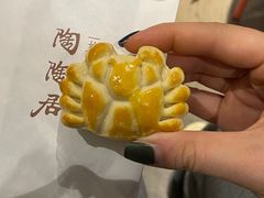 -陶陶居饼家(惠福东路店)
