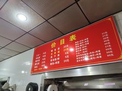 -付记鲜味鳝鱼面馆(松涛苑A区店)