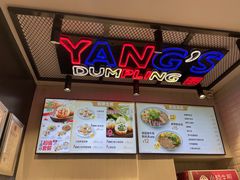 -小杨生煎(南京东路食品一店)