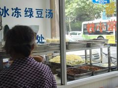 -珊珊小笼馆(仙霞路店)