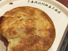 -武圣羊汤·西北面(安德路店)