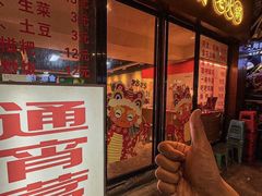 -阳阳老火锅(小南门店)