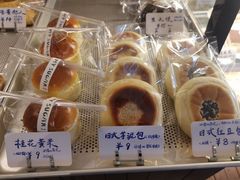 -蜜棠甜品(平山店)