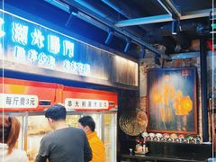 -江湖六膳門串串香(隆礼路店)