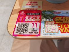 -小杨生煎(周浦万达店)