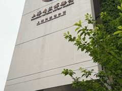 -自然博物馆(地铁站)