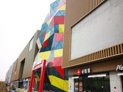 -上品折扣(回龙观店)