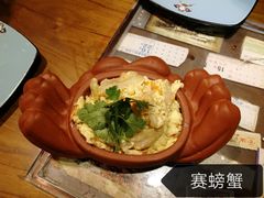 -局气烤鸭·北京菜(前门店)