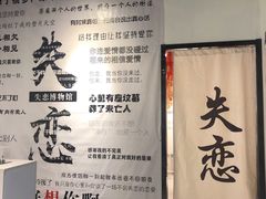 -厦门失恋博物馆(中华城店)