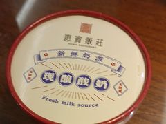 -惠宾饭庄(中山路店)