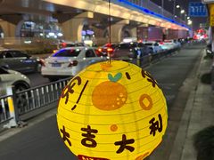 -万达广场(芜湖镜湖店)