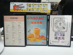 -古茗(安宁金牛街店)