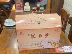 -老雒阳面馆·水席(定鼎门店)
