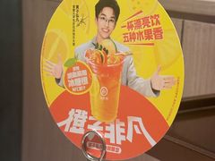 -海底捞火锅(万达广场店)